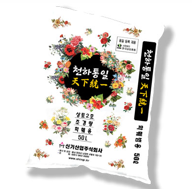 Gardening flowering plants 3.png